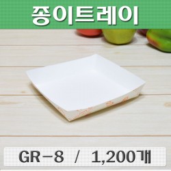 종이접시,종이트레이(떡접시,떡트레이)GR-8호 /1,200개
