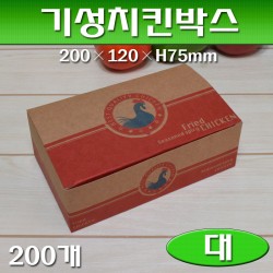 (무료배송)치킨박스(치킨케이스)기성치킨KP/대/200개
