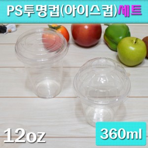 테이크아웃 투명컵(아이스)12온스/무인쇄/1,000개세트(공짜배송)