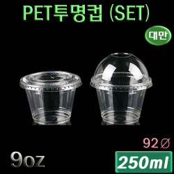 PET 아이스크림투명컵(일회용,과일포장)92Ø 9온스VG/대만/1,000개세트/무료배송