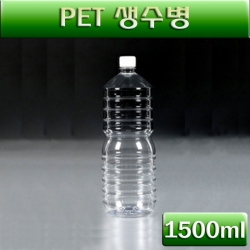 PET 일회용 생수용기,패트병,식혜병,플라스틱병/1500ml / 10개