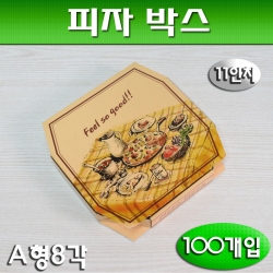 피자포장박스(피자박스)A형팔각/100개/11인치(중)