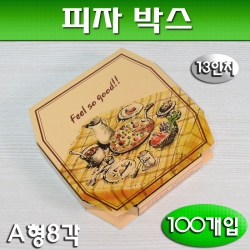 피자박스(피자배달박스)A형팔각/100개/13인치(대)