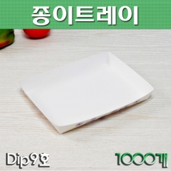 일회용종이트레이/사각떡포장용기/Dip9호/1000개