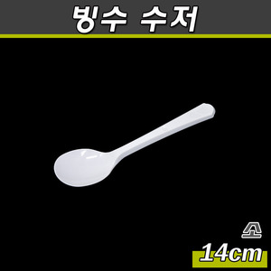 빙수수저(소)벌크포장 일회용스픈(아이스크림스푼)/200개