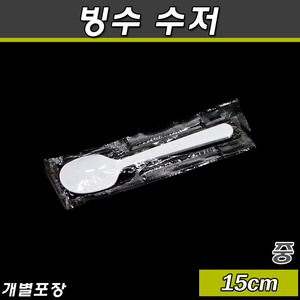 (공짜배송)일회용 빙수수저(팥빙수)화이트/중/개별/1,000개