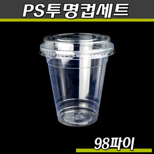 (공짜배송)일회용 투명컵(PS)아이스컵,16온스/무지 BK /500개