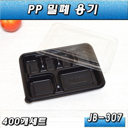 돈까스 도시락 포장용기/JB-307/400개세트