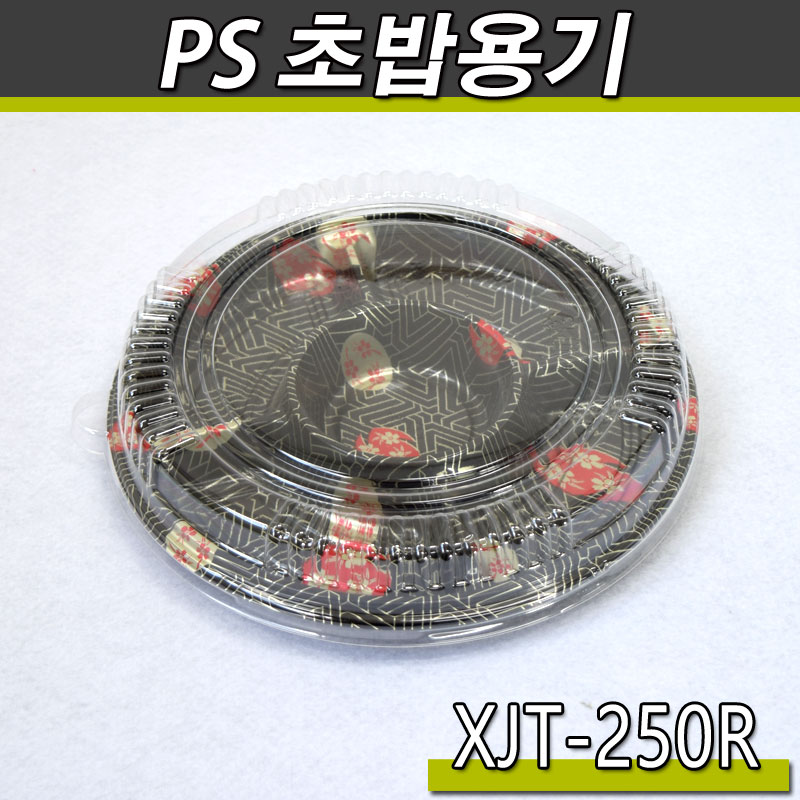 PS 일회용 원형 초밥용기(스시포장)XJT-250R/200개세트