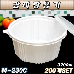 감자탕용기(국,찌개포장)PP/M230C(대)200개세트/공짜배송