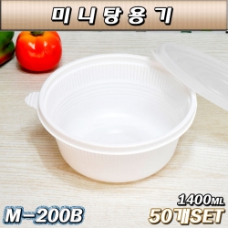 냉면용기(국,일회용,포장)M200B백색/50개세트