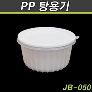 탕용기(감자탕,찌개,찜닭,배달)PP / JB050/200개세트