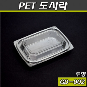 일회용 샐러드,반찬포장용기/GD-002(투명)1,000개SET
