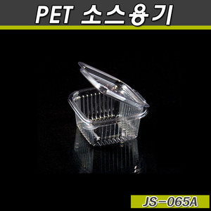 일회용소스용기/다용도컵/JS065A(소)/2000개세트/공짜배송