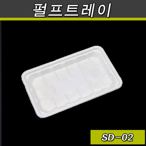 펄프트레이(떡,반찬포장용기)SD-02/600개(공짜배송)
