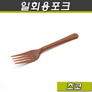 (공짜배송)샐러드,일회용포크/벌크포장/1회용(초코)1박스2000개