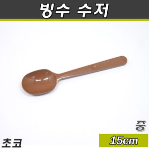 (공짜배송)빙수수저(아이스크1림,디저트)스픈/초코/중(2,000개)