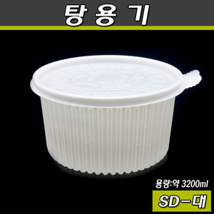 (공짜배송)탕용기/배달,해물찜,일회용 포장,감자탕/SD/대/200개세트