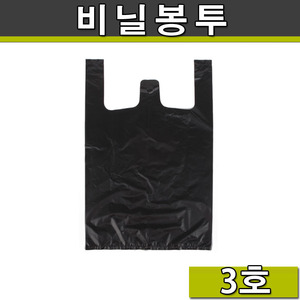 비닐봉투(손잡이3호)일회용쇼핑백/블랙/무지/1400매