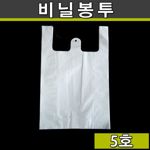 일회용 비닐봉투(손잡이5호)쇼핑백/화이트/무지/1400매