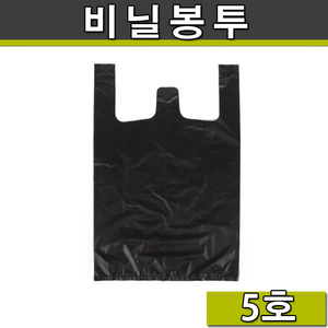 비닐봉투(손잡이5호)쇼핑백/블랙/무지/1400매