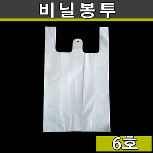 비닐봉투(손잡이6호)일회용 쇼핑백/화이트/무지/700매