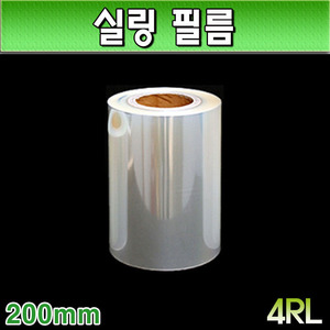 실링필름(식품포장,접착기계)홀드/1롤/200mm(소량판매)