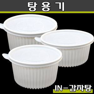 (공짜배송)일회용탕용기/AJ 200개세트(해물탕,감자탕,배달,포장용기)
