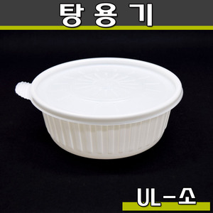 (공짜배송)감자탕용기 소(일회용포장,배달,찜용기)UL/200개세트