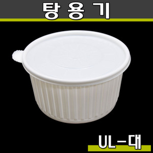 감자탕용기/대/UL/일회용,포장,그릇/200개세트(공짜배송)