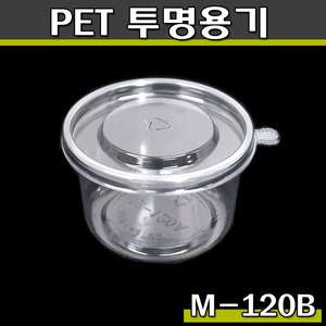 투명 반찬포장용기(샐러드)M-120B/1000개세트(공짜배송)
