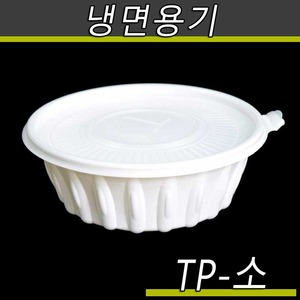 냉면용기(칼국수,우동포장)TP-195파이 소/화이트/300개세트