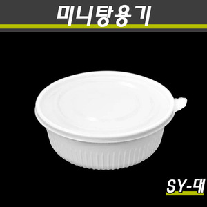 칼국수포장,일회용 냉면용기/SY대/200개 세트/공짜배송