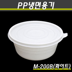 일회용냉면용기/M-200B(백색)/300개세트(박스)