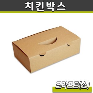 치킨박스 크라프트상자(소)포장/200개