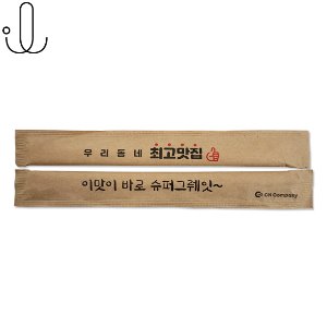 크라프트 일회용젓가락 최고맛집 1박스1500개